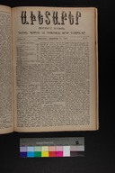 EAP1355ABLPABAVDAT440410361.jpg.jpg