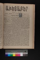 EAP1355ABLPABAVDAT370510401.jpg.jpg