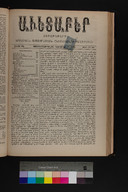 EAP1355ABLPABAVDA47045&0460357.jpg.jpg