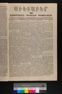 EAP1355ABLPABAVDA100570013.jpg.jpg
