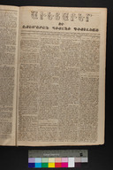 EAP1355ABLPABAVDA11A1040097.jpg.jpg
