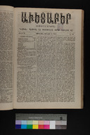 EAP1355ABLPABAVDAT300240185.jpg.jpg