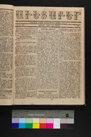 EAP1355ABLPABAVDAT170190073.jpg.jpg