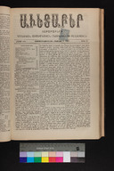 EAP1355ABLPABAVDA480310241.jpg.jpg