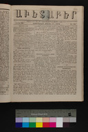 EAP1355ABLPABAVDA310380297.jpg.jpg