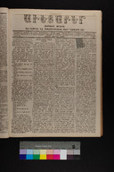 EAP1355ABLPABAVDAT26A0210081.jpg.jpg