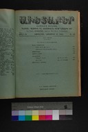 EAP1355ABLPABAVDAT520460000A1.jpg.jpg