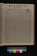 EAP1355ABLPABAVDA350450177.jpg.jpg