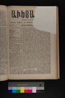 EAP1355ABLPABAVDAT310350273.jpg.jpg