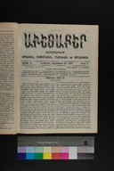 EAP1355ABLPABAVDA600080129.jpg.jpg