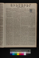 EAP1355ABLPABAVDA330090033.jpg.jpg