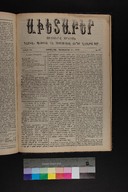 EAP1355ABLPABAVDAT440520457.jpg.jpg