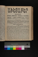 EAP1355ABLPABAVDA580400721.jpg.jpg