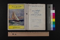 EAP1355ABLPABBOTT007000.jpg.jpg