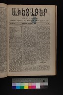 EAP1355ABLPABAVDAT390310241.jpg.jpg