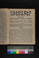 EAP1355ABLPABAVDA570220377.jpg.jpg