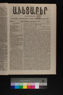 EAP1355ABLPABAVDA3818860050033.jpg.jpg