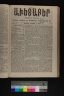 EAP1355ABLPABAVDAT300070049.jpg.jpg