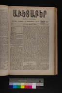 EAP1355ABLPABAVDAT310150113.jpg.jpg