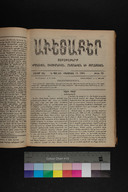 EAP1355ABLPABAVDA570330577.jpg.jpg
