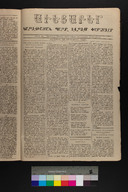EAP1355ABLPABAVDAT110990039.jpg.jpg