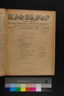 EAP1355ABLPABAVDA620290000.jpg.jpg