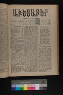 EAP1355ABLPABAVDAT350400313.jpg.jpg