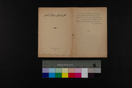 EAP1355ABLPABBOTT049001&008.jpg.jpg