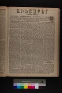 EAP1355ABLPABAVDA340110041.jpg.jpg