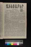 EAP1355ABLPABAVDA530150113.jpg.jpg