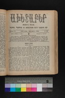 EAP1355ABLPABAVDAT47A0230393.jpg.jpg