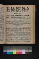 EAP1355ABLPABAVDAT490410753.jpg.jpg