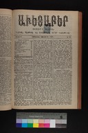EAP1355ABLPABAVDAT410300233.jpg.jpg