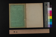 EAP1355ABLPABBOTT015001.jpg.jpg