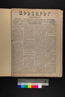 EAP1355ABLPABAVDA32A0010001.jpg.jpg