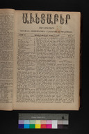 EAP1355ABLPABAVDA430180137.jpg.jpg