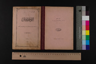 EAP1355ABLPABBOTT012000.jpg.jpg