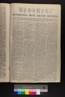 EAP1355ABLPABAVDAT1218591200029.jpg.jpg