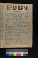 EAP1355ABLPABAVDA530260201.jpg.jpg