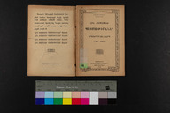 EAP1355ABLPABBARM018000.jpg.jpg