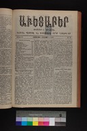 EAP1355ABLPABAVDAT410310241.jpg.jpg