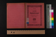 EAP1355ABLPABBARM015000.jpg.jpg