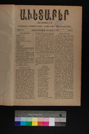 EAP1355ABLPABAVDA3818860010001.jpg.jpg