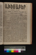 EAP1355ABLPABAVDAT290490385.jpg.jpg