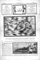 AREKAR02079 (1928-02-18).jpg.jpg