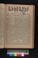 EAP1355ABLPABAVDAT360130097.jpg.jpg