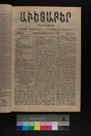 EAP1355ABLPABAVDA55010&0110085.jpg.jpg