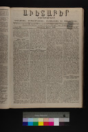 EAP1355ABLPABAVDA330270105.jpg.jpg