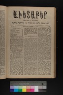 EAP1355ABLPABAVDAT450210181.jpg.jpg