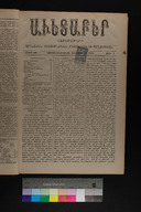 EAP1355ABLPABAVDA490050033.jpg.jpg